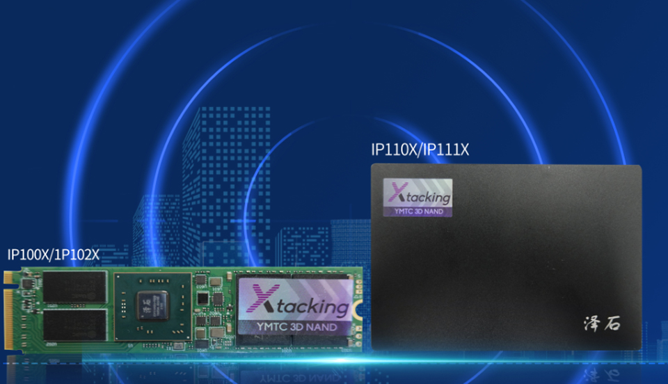 泽石科技SSD产品获得德国知名消费电子品牌批量 