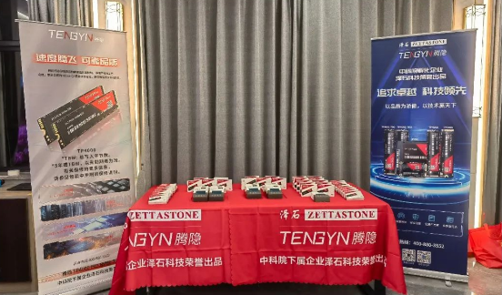 近日，以“腾飞之志 · 尽在腾隐”为主题的腾隐 